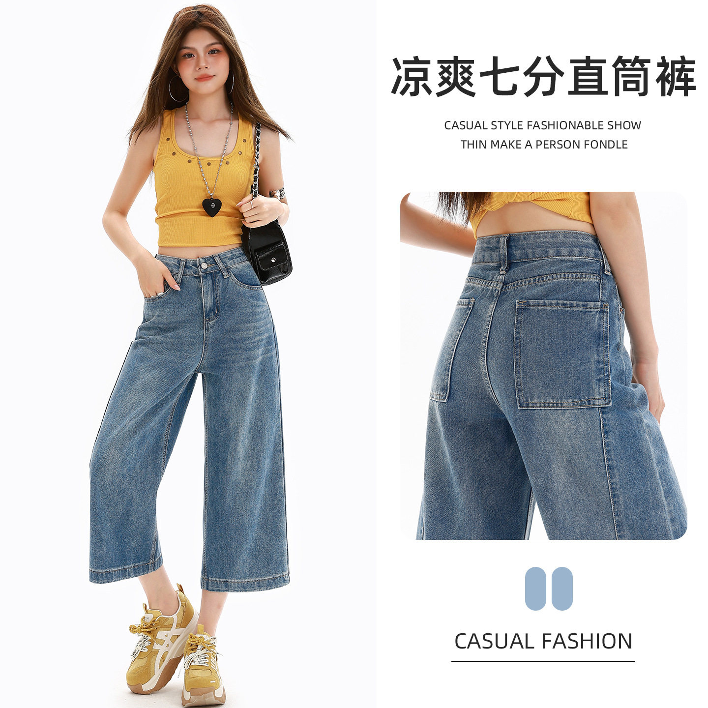 小个子八分牛仔裤女夏季薄款2026新款高腰宽松显瘦七分凉爽阔腿裤
