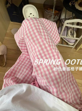 夏季粉格高腰垂感女阔腿裤