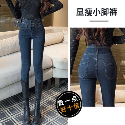 冬季加绒超高腰小脚提臀牛仔裤