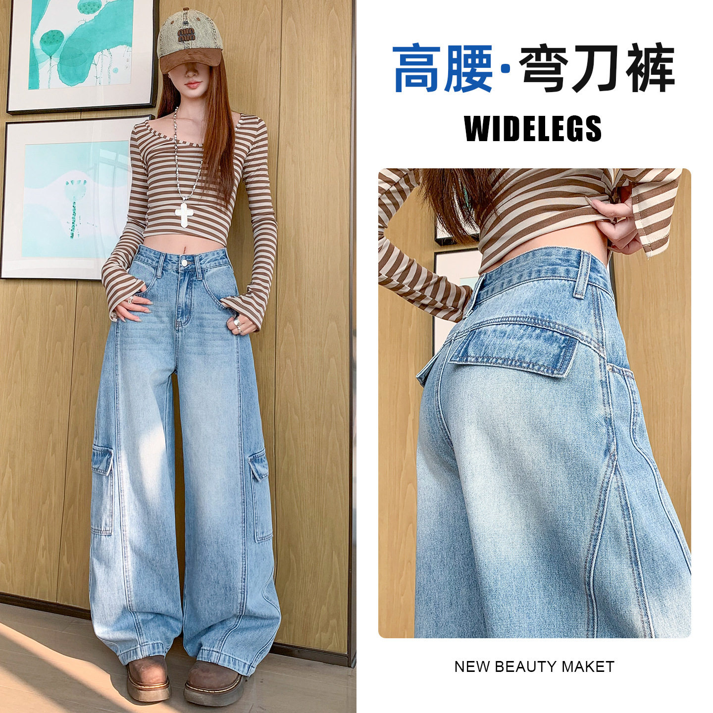 浅蓝色弯刀牛仔裤女春季2026新款高腰宽松超火多口袋工装阔腿裤子