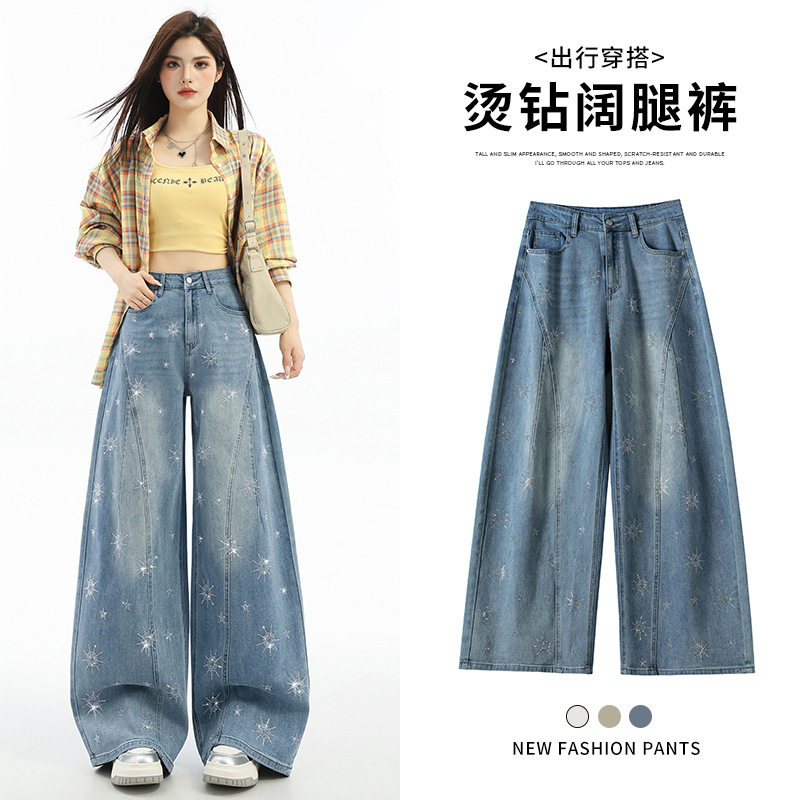 爆闪雪花星星烫钻阔腿牛仔裤女春季2026新款高腰宽松设计感弯刀裤