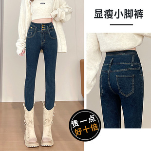 加绒排扣提臀铅笔靴裤 2025新款 女冬季 蓝灰色超高腰紧身小脚牛仔裤