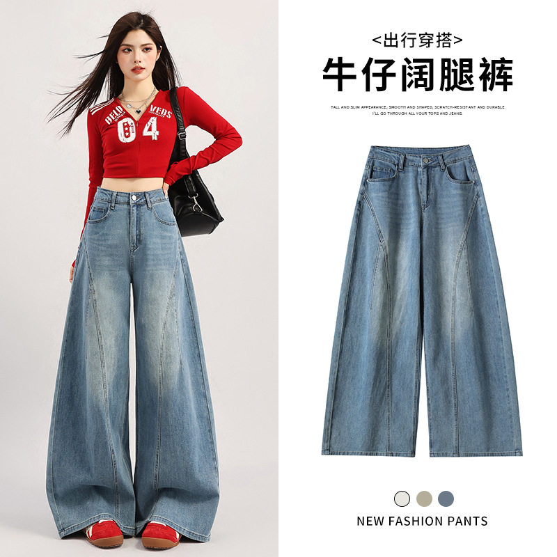 美式高街阔腿牛仔裤女春季2026新款高腰宽松设计感小个子弯刀裤子