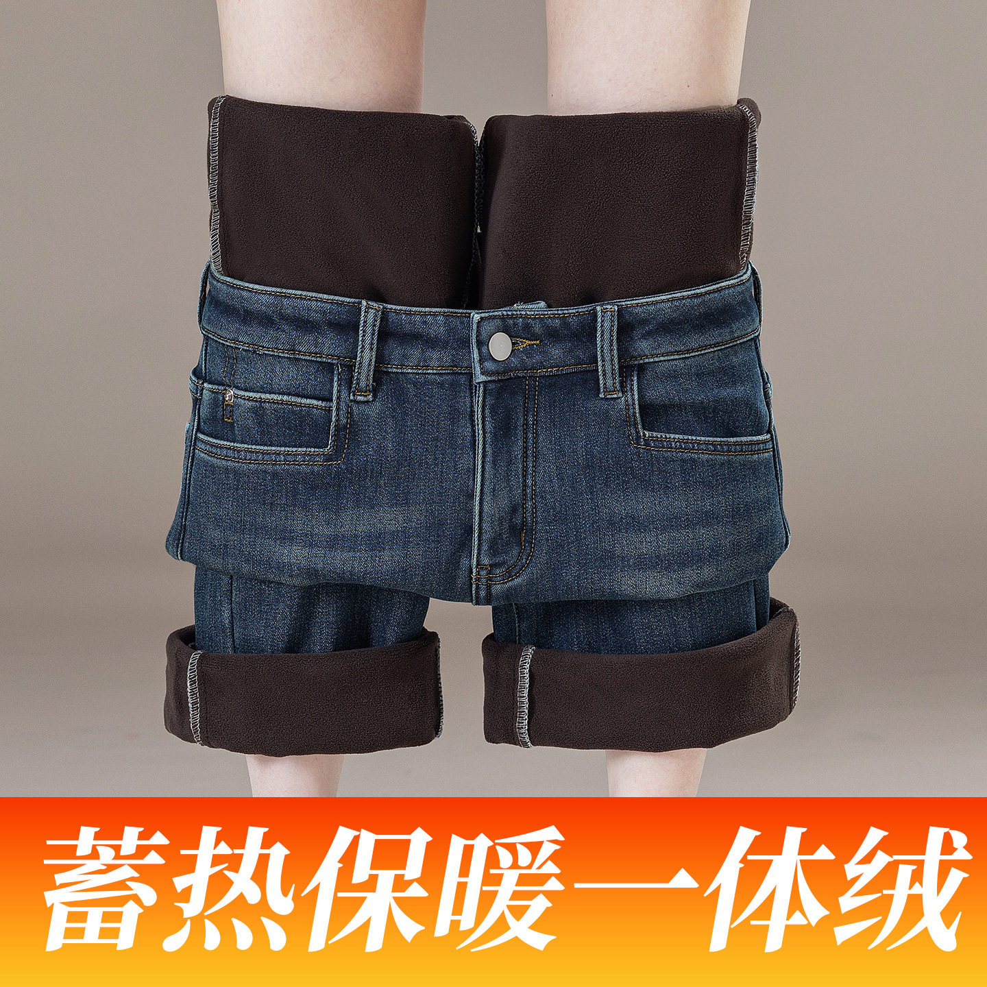 八分直筒加绒牛仔裤女冬季2025新款高腰显瘦九分小个子窄版阔腿裤