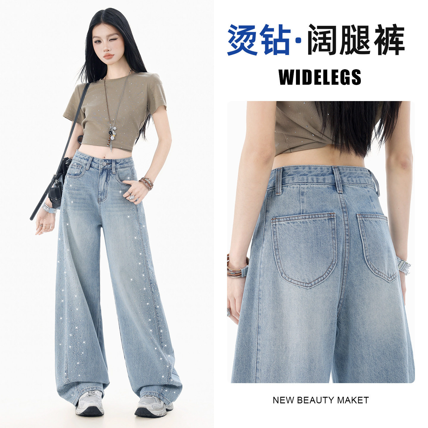 爆闪满天星烫钻阔腿牛仔裤女春季2026新款高腰双侧边设计感弯刀裤