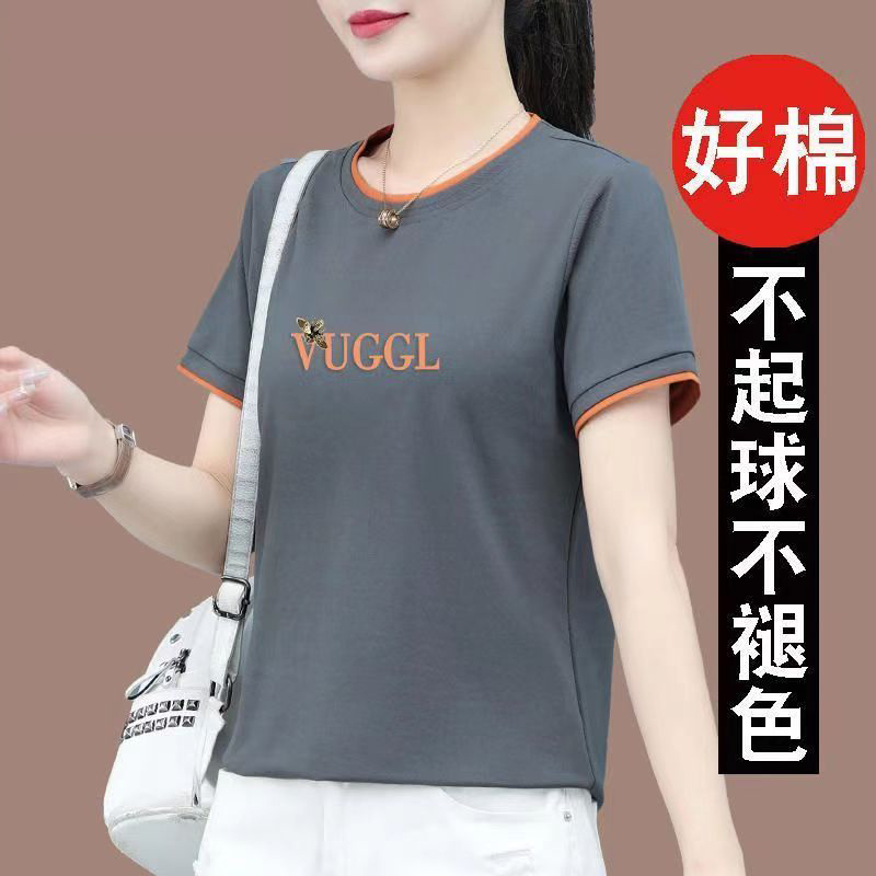 夏天纯棉短袖t恤女夏季2025新款女装爆款夏装女士圆领正肩上衣潮