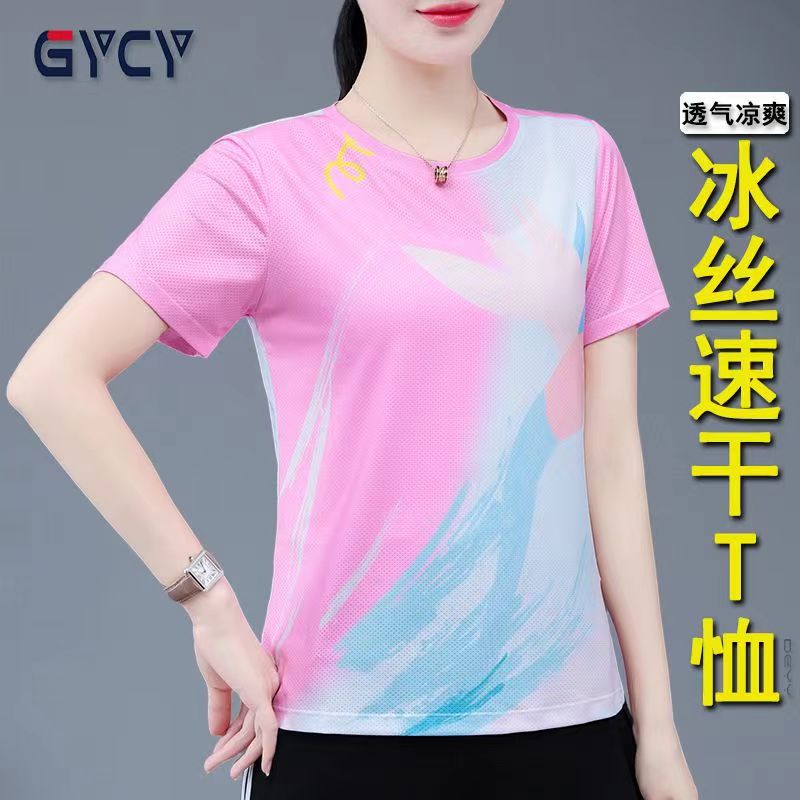 户外运动速干体恤衫女夏季2025新款宽松透气时尚妈妈遮肚显瘦上衣