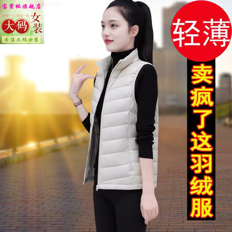 轻薄保暖短款高档白鸭绒马甲2025新款女背心修身羽绒外套时尚保暖