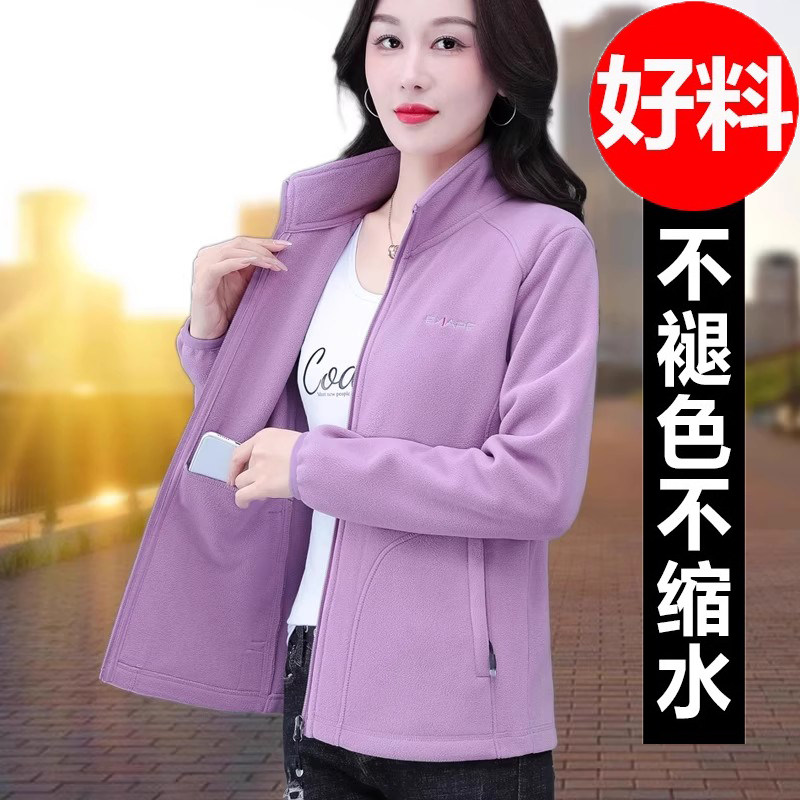 2025春秋新款高档双面绒女士德绒抓绒休闲运动外套保暖时尚短上衣,女装/女士精品,短外套,淘宝优惠券,粉丝福利购,淘宝优惠卷