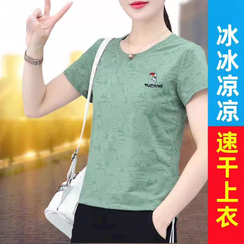冰丝透气速干短袖T恤女2025新款夏韩版宽松休闲运动时尚百搭上衣