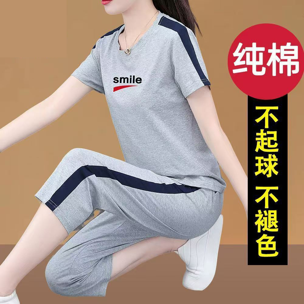 高档纯棉宽松运动套装女款2025新款时尚妈妈夏季七分裤韩版休闲潮