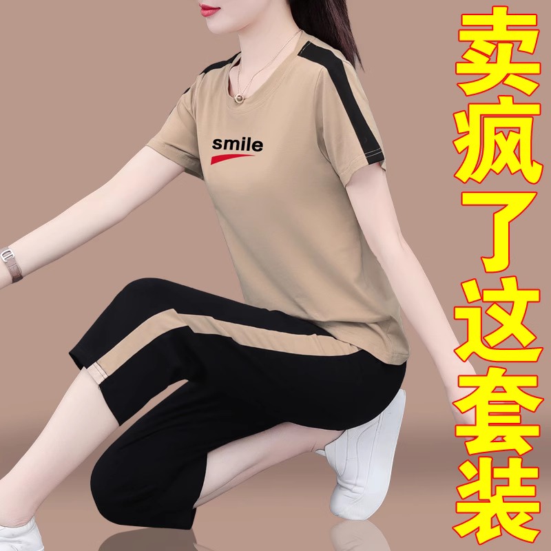 纯棉运动服套装女夏季2024新款中年妈妈夏装休闲短袖七分裤两件套