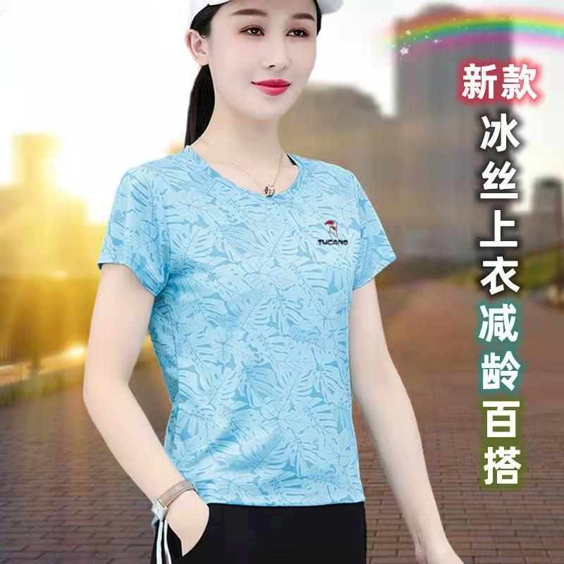 正品冰丝短袖t恤女夏季新款冰冰凉凉圆领体恤女速干热销运动上衣