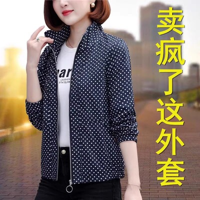 中老年女装洋气小外衣春秋季新款大码夹克上衣妈妈显瘦休闲短外套