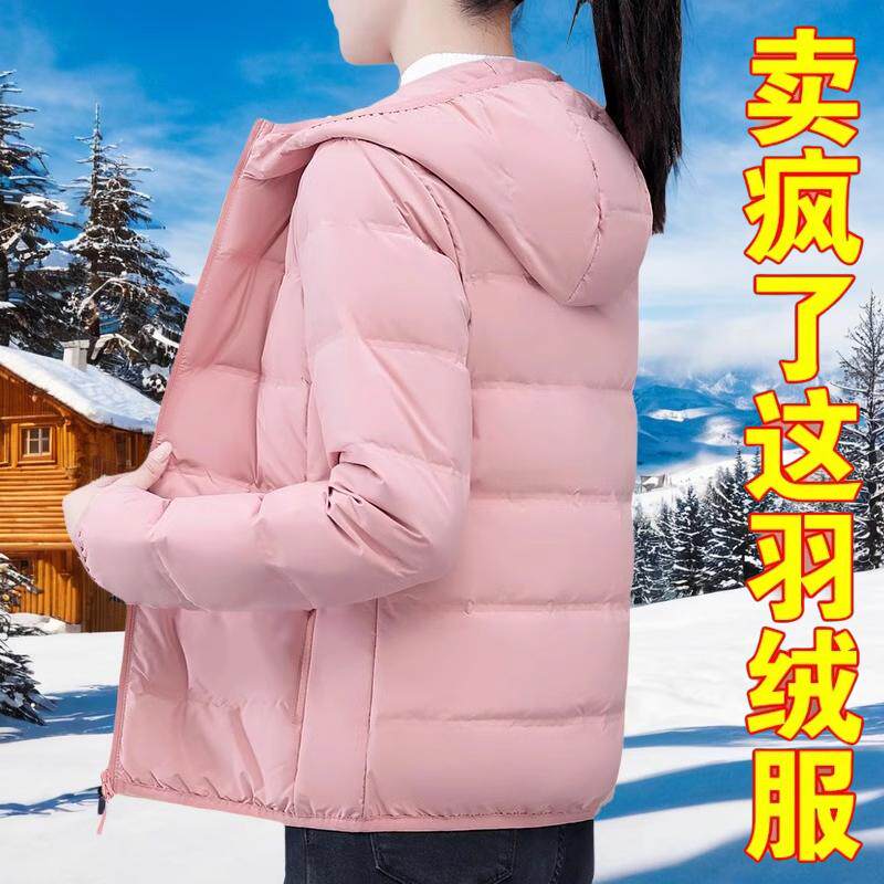 冬季新款白鸭绒时尚大码女士连帽外套保暖洋气中年妈妈减龄羽绒服,女装/女士精品,羽绒服,淘宝优惠券,粉丝福利购,淘宝优惠卷