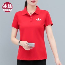 冰丝运动三叶草短袖t恤女翻领polo衫夏季2025新款百搭时尚红上衣