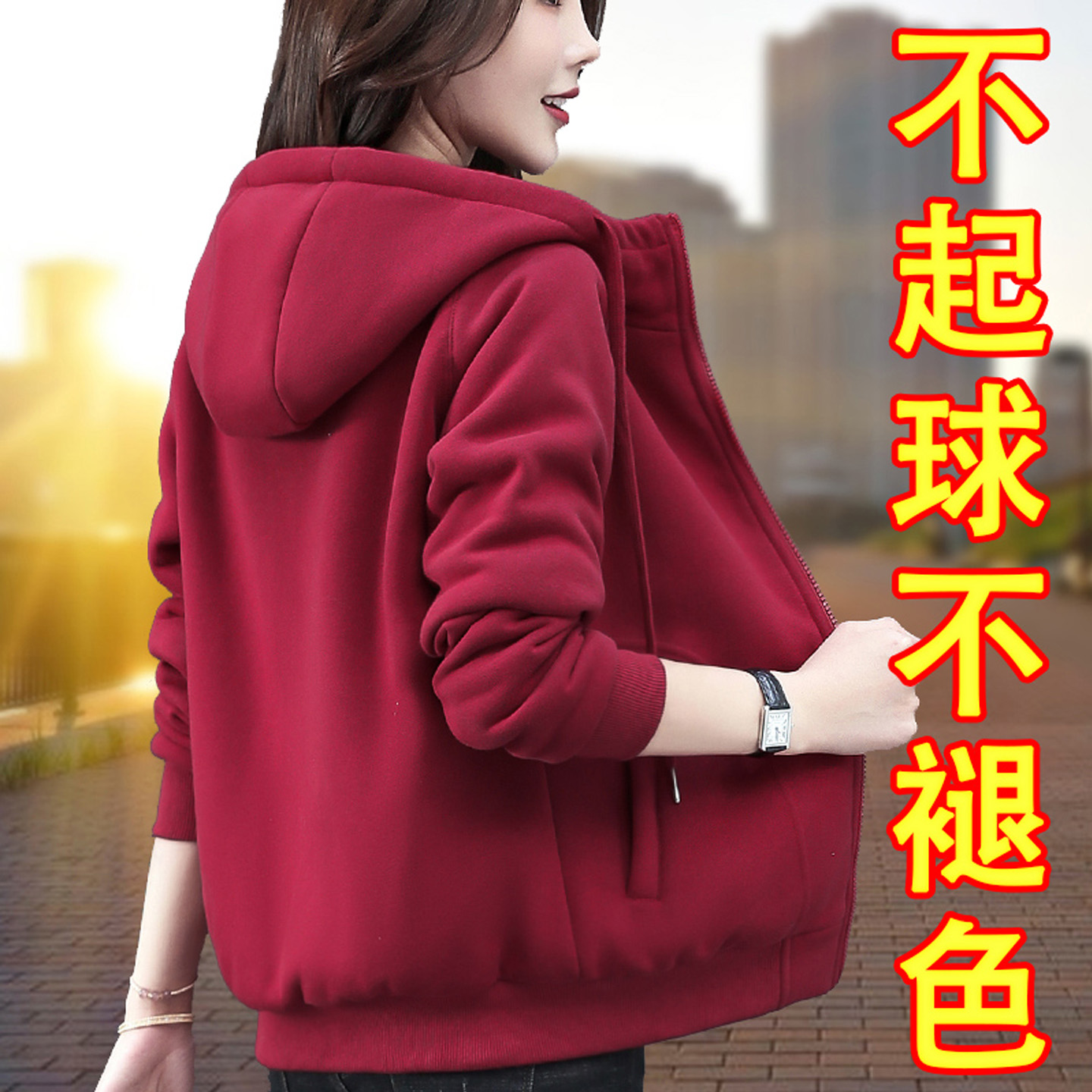 100%纯棉大码连帽加绒加厚卫衣女时尚开衫拉链休闲运动秋冬厚外套