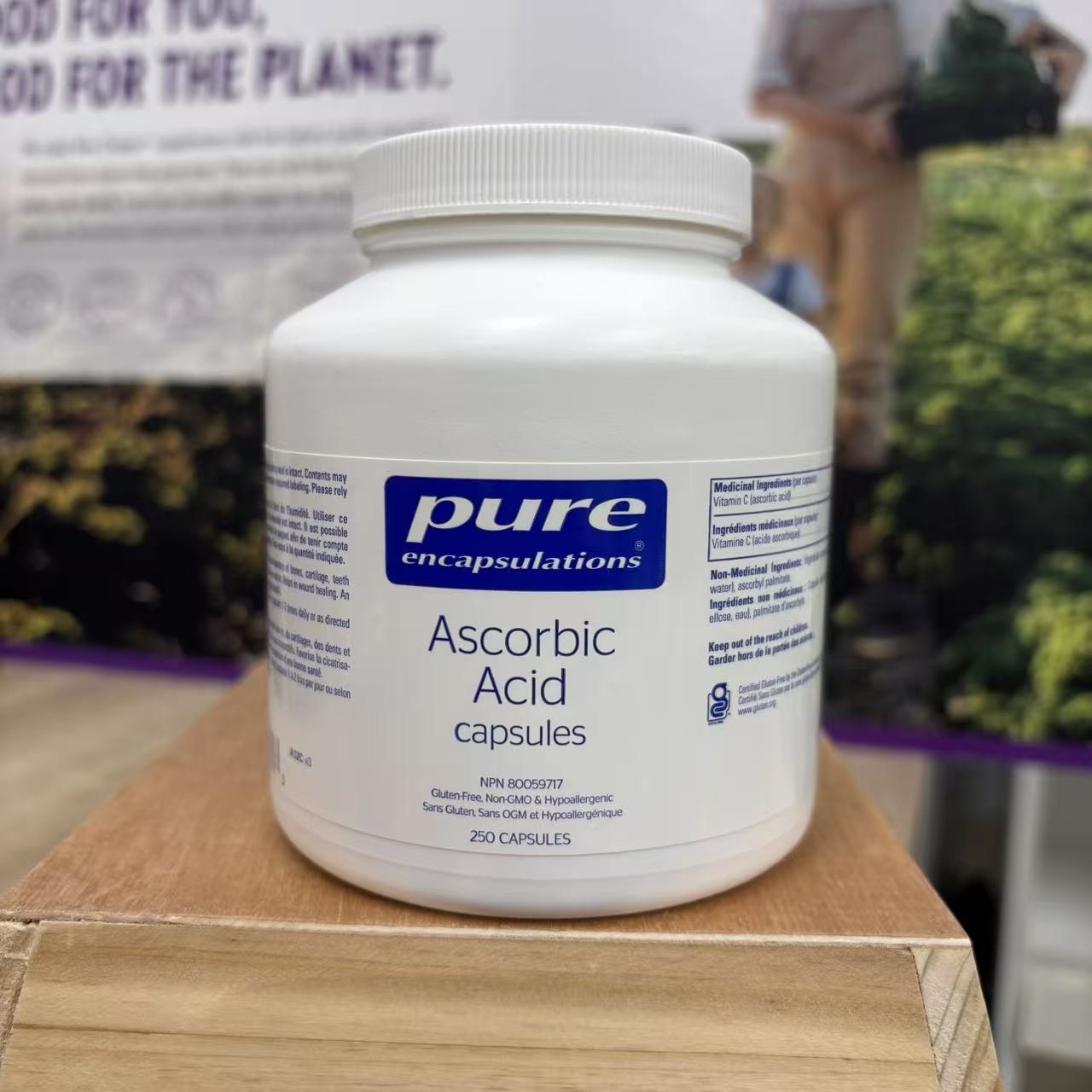 purek坏血酸维生素C免疫支持