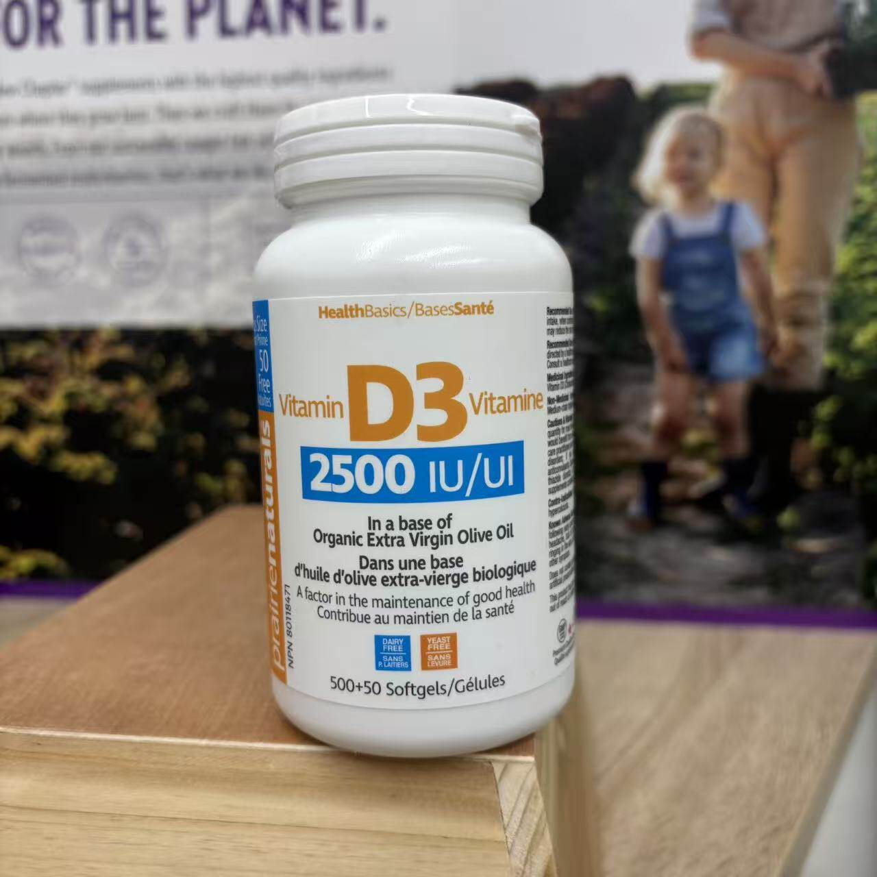 维生素D3软胶囊2500IU含量 Prairie Naturals 550粒