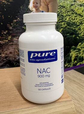 Pure NAC900毫克 蓓宜健康乙旋半胱氨酸呼吸支持120粒