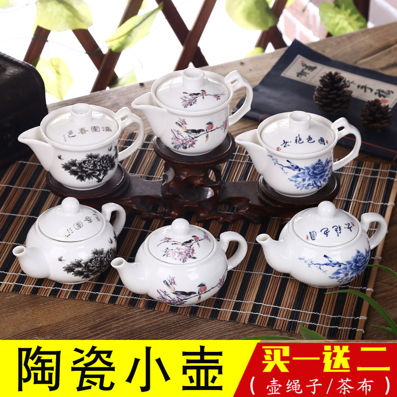 小茶壶一人用 小号陶瓷侧把泡茶壶 瓷器功夫茶手把青花瓷喝茶单壶