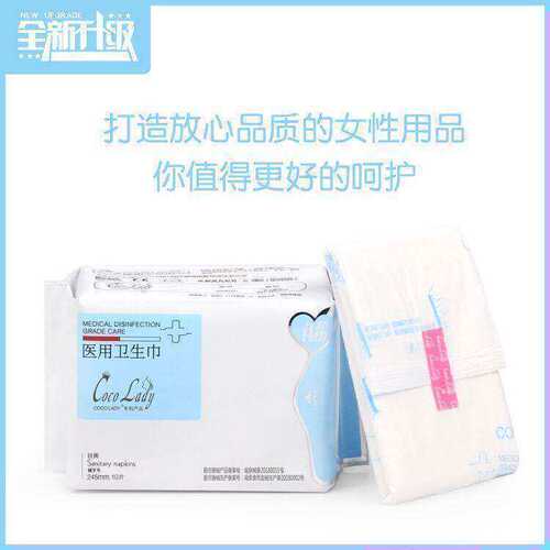 医用夜用卫生巾纯棉纱布