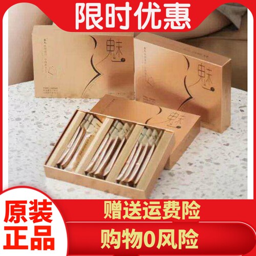 亲么胶原蛋白年轻肽女性