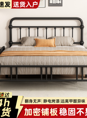铁艺床欧式简约家用1.8米双人床1.5现代单人架子床加粗加厚铁架床