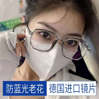 德国进口时尚老花眼镜女高档高清防蓝光大框超轻中老年正品男花镜