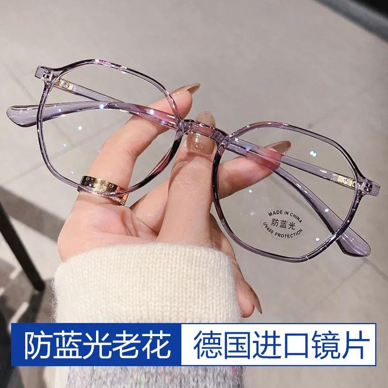 时尚超轻老花镜女士中老年高清大框防蓝光花镜男老人高档老光眼镜