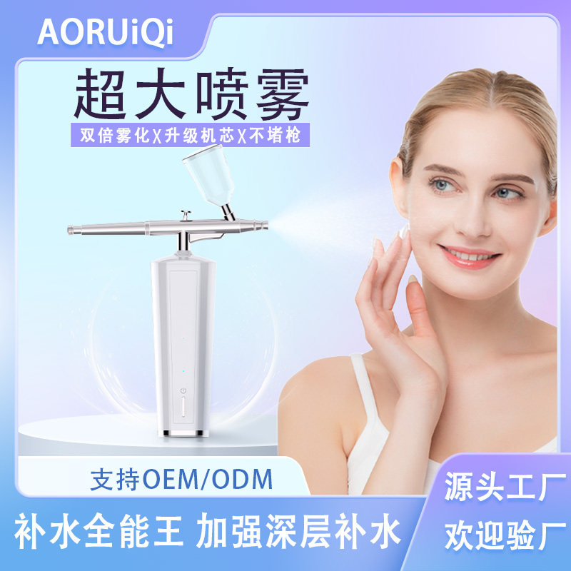 家用注氧仪喷雾仪手持高压喷雾纳米导入补水仪水光美容仪工厂直销