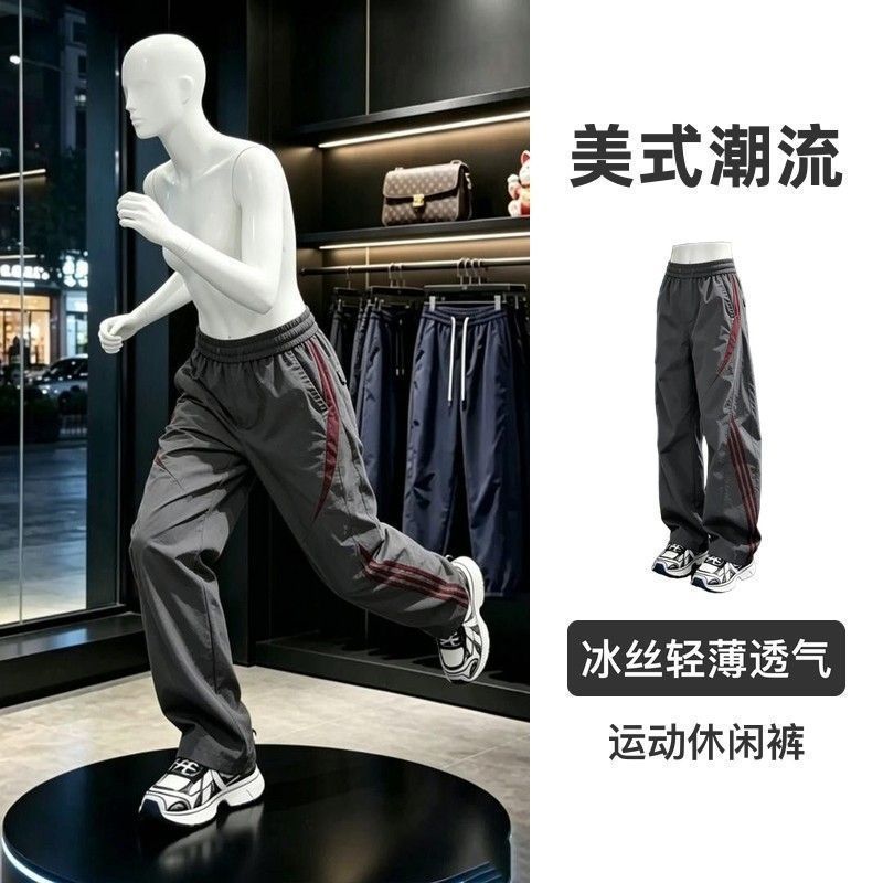 休闲裤男春秋季大码户外防风防水冲锋裤子机能风条纹速干透气长裤