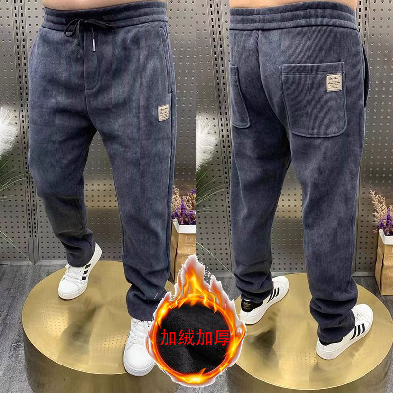男士休闲裤2025秋冬新款加绒加厚宽松条绒小脚裤百搭灯芯绒哈伦裤,男装,休闲裤,淘宝优惠券,粉丝福利购,淘宝优惠卷