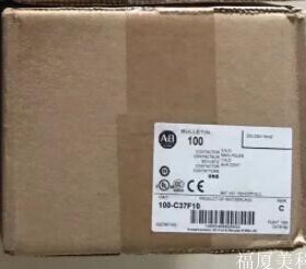 代理全新原装美国罗克韦尔AB模块 AB接触器100-C37F10