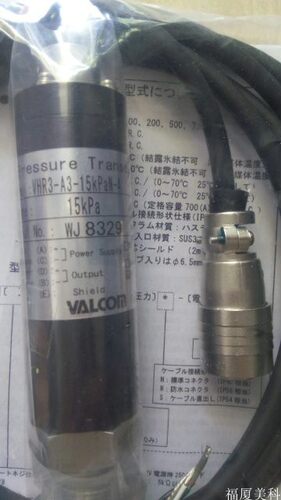 代理全新原装沃康VALCOM压力传感器VHR3-A3-15KPaN-4
