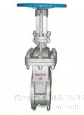 美科阀门直销两相流对夹式排渣闸阀LXLZ971H-10/16/25/40C/P