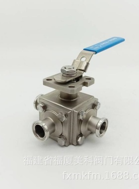 美科直销方形卫生级内螺纹快装三通球阀Q84F-16P/R Q85F-16P/R