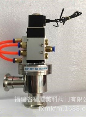 美科不锈钢气动真空档板阀GDQ-J50 65 150 200 300 400 600