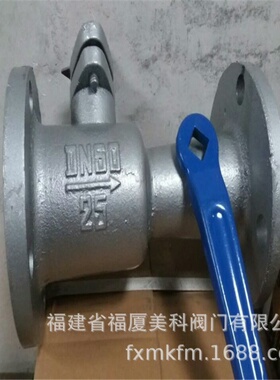 厂家直销耐高温球式排污阀 锅炉排污阀QP41SM-25Z DN15 20 25 40