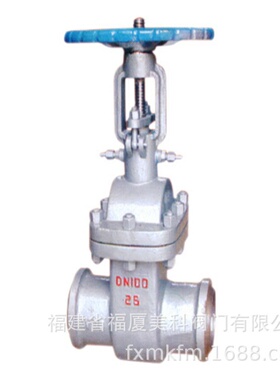 美科阀门直销焊接式水封闸阀DS64H-16/25/40/64/100C/I