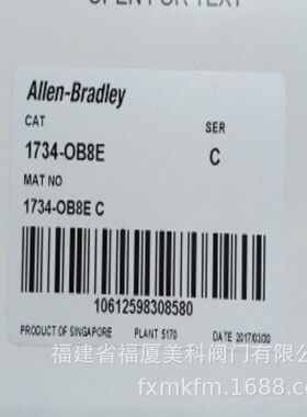 罗克韦尔AB伺服驱动器 AB模块1734-IB2/ IB4/ IB4D/ IB8/ IB8S
