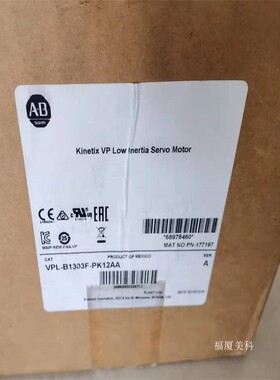 全新罗克韦尔 AB伺服电机MPM-B1652E-MJ72AA VPL-B1303F-PK12AA