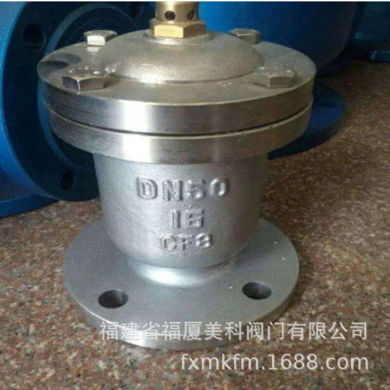 美科直销铸铁铸钢不锈钢单口排气阀P1(QB1)-10/16Q/C/P DN50