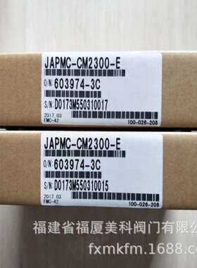 日本YASKAWA模块PLCJAPMC-AN2900-E JEPMC-102310 JAPMC-CM2310-E