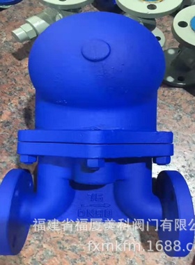 美科铸钢不锈钢杠杆浮球式蒸汽疏水阀FT43H-16/25/40C/P DN20 50