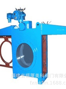 美科阀门直销电动敞开式插板阀KF941X/H-0.5/1.5/2.5