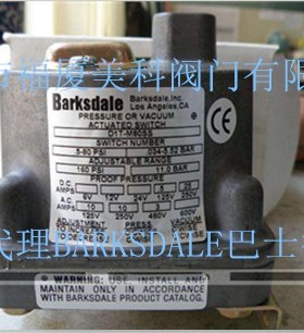 BARKSDALE巴士德压力开关GK030303-031 E1H-H90 UPA2（0413-314）