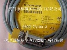 代理原装TURCK接近开关N18-M18-AD6X BI5-M18-RP6X BI2-M12E-AP6X