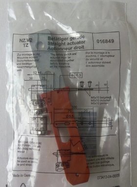 EUCHNER安士能079937 NG1HS-510L060-M锁扣016849 ACTUATOR-Z-G