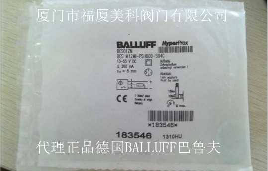 全新BALLUFF巴鲁夫传感器BES 516-543-B0-H-03 BES 516-370-S4-C